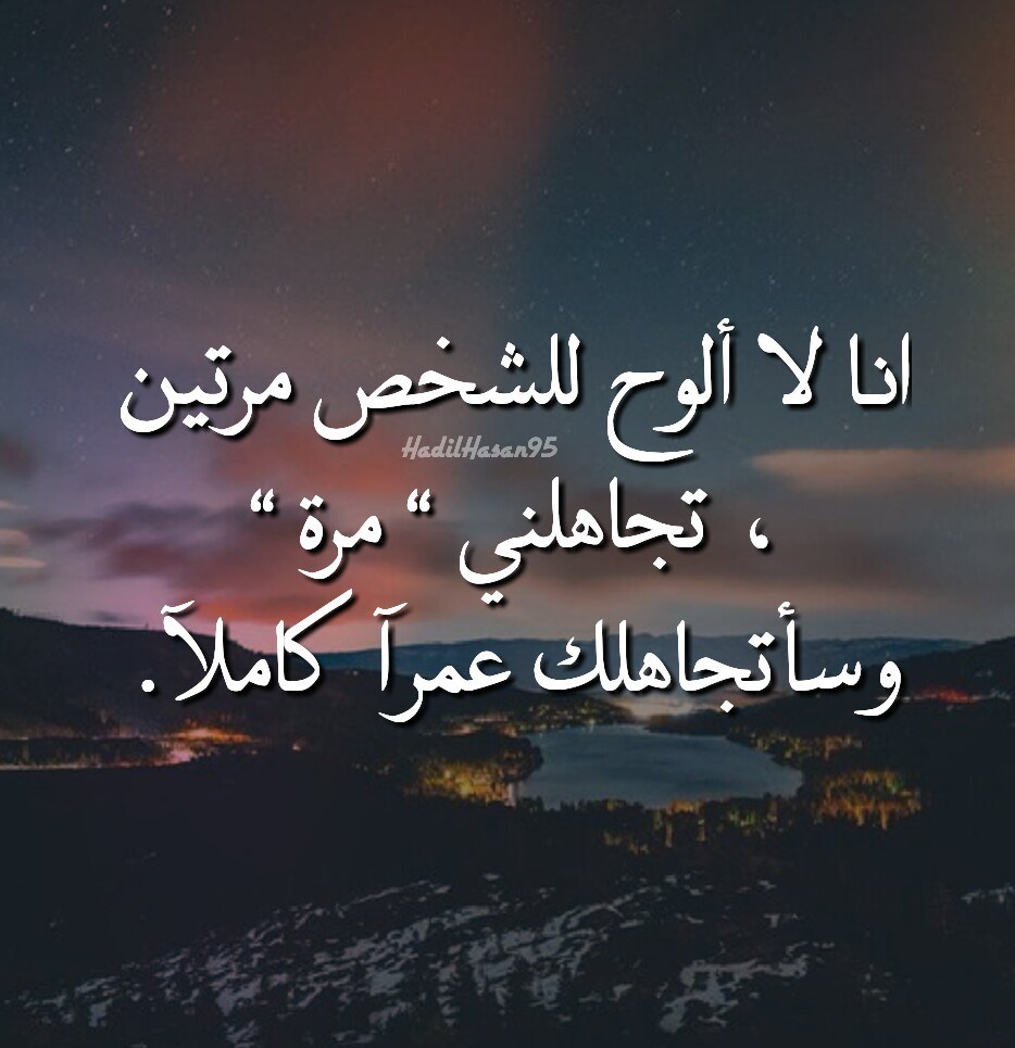 شعر عن الوداع 2395 4