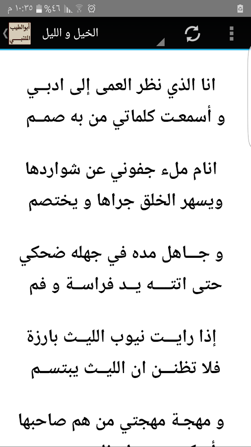 اجمل شعر غزل , شعر غزل للجميع