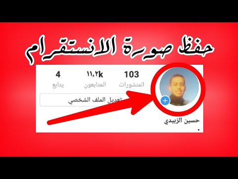 اجمل الصور للانستقرام - صور الانستقرام وجمالها 3347 25