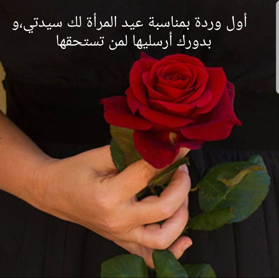 شعر عن العيد - افضل ابيات شعر لوصف العيد 1048 9