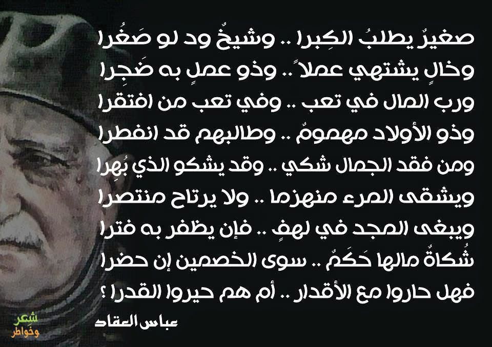 شعر حزين جدا - مجموعة صور لاشعار حزينة جدا 6481 18