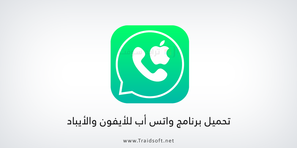 برنامج رسائل , افضل برامج رسايل