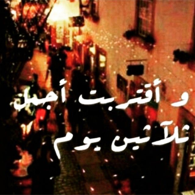 رمزيات عن رمضان - اجمل الرمزيات عن رمضان 1849 7