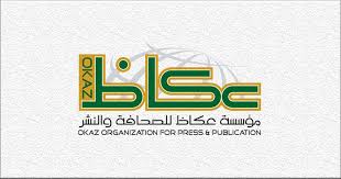 عكاظ رسوم المرافقين , ابقاء رسوم المرافقين عند نفس مستوياتها