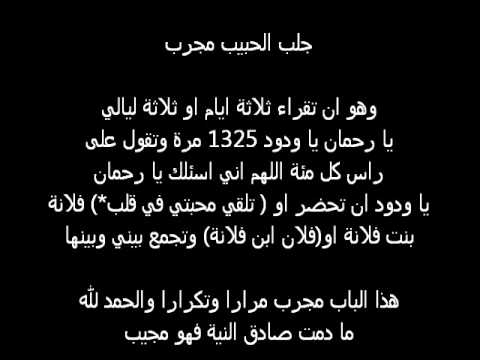 ادعية لتيسير الزواج- ادعيه لتسهيل الزواج 5071 4