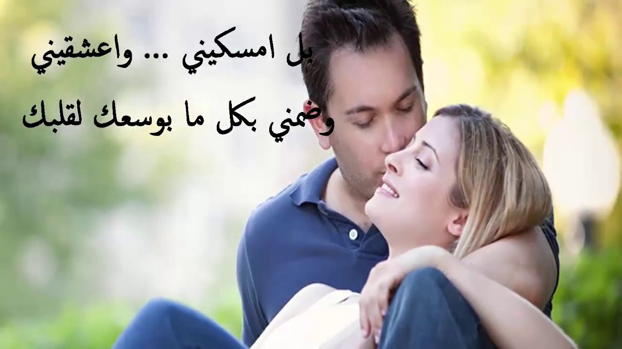 صور حب للحبيب - كلمات حب لرفيق العمر 2468 1