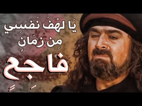 شعر الزير سالم - صور من مقاطع شعر الزير سالم 6446 5