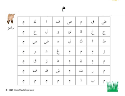 كلمات متقاطعة للاطفال , بسيطة وسهلة