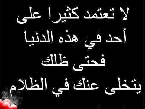 كلمات وداع قصيره - افضل جمل للفراق 5007 2