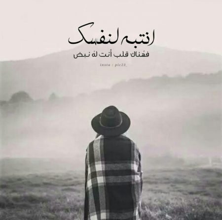 صور واتساب حلوه - اجمل واجدد الرمزيات 6736 2