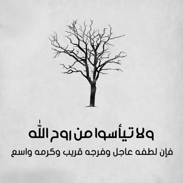 رمزيات حلوة - رمزيات انستقرام روعة 2019 263 3