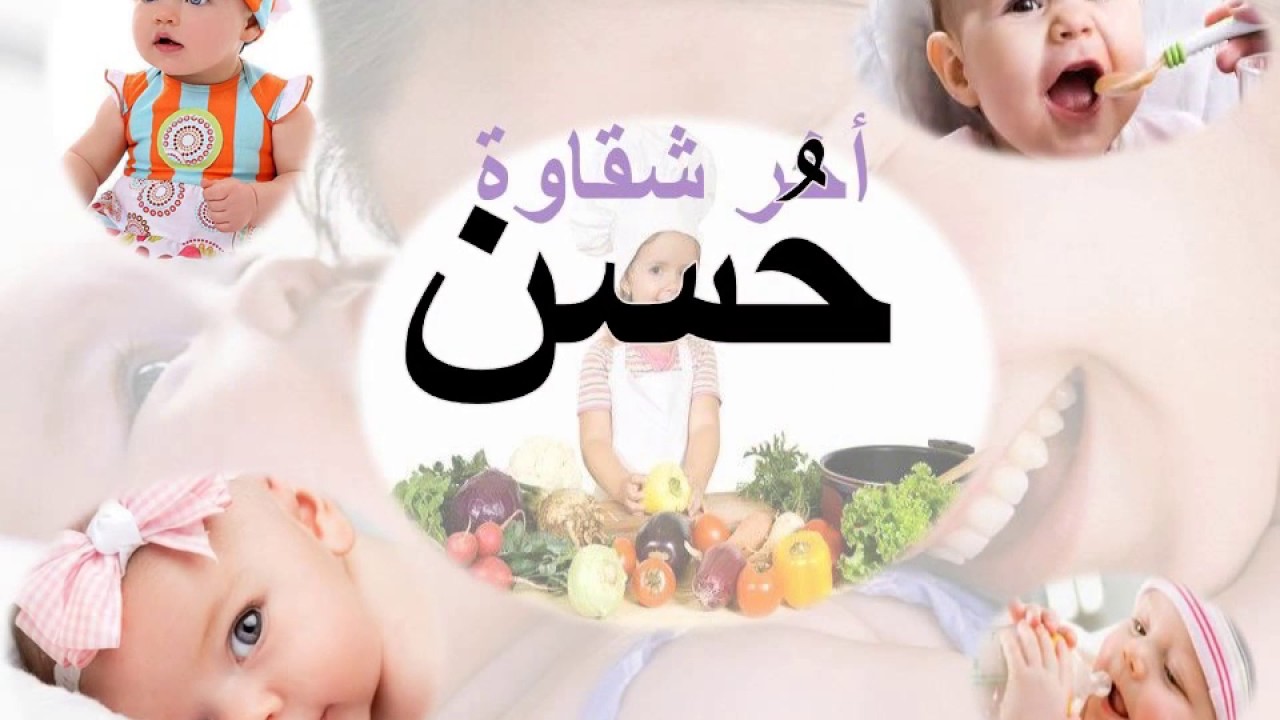 معنى اسم حسن - نفسير اسم حسن 6390 9