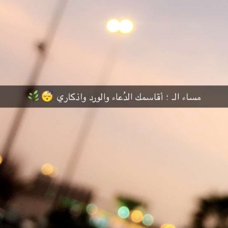 كلام سناب - صور للسناب حلوه 6042 11