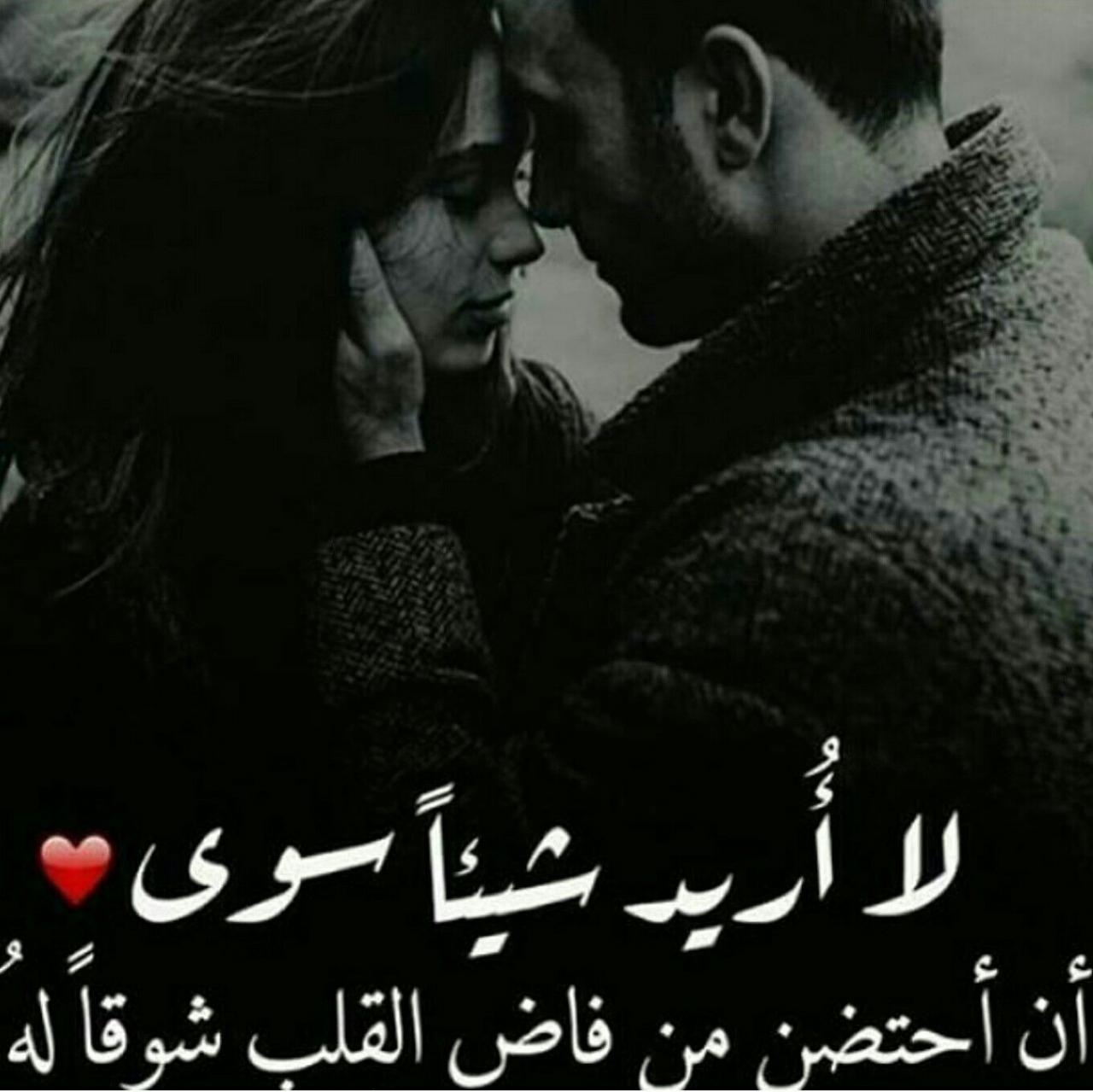 رمزيات رومنسيه حيل