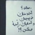 5769 2 شعر شعبي - اشعار شعبيه بالصور اشجان المقدام