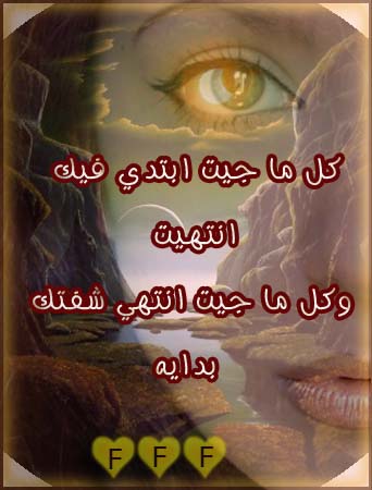 اشعار عن الحب , افضل صور شعر حب