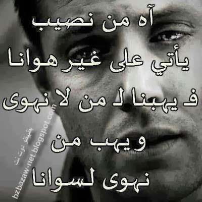 3694 كلام حزين من القلب , صور كلمات حزينه صنعاء عتاب