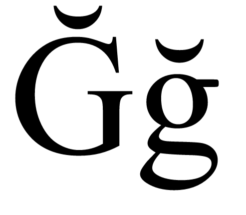 3723 1 صور حرف G - صورة حرف G بالابجدية الانجليزية صنعاء عتاب