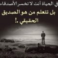 4383 18 اجمل الصور الحزينة للفراق - صور حزينة عن الفراق مايا عاتكة
