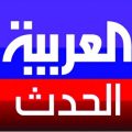5888 2 تردد قناة العربية , ترددات قنوات اخباريه مايا عاتكة