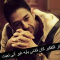 5945 10 دموع الفراق الحبيب - صور حزينة علي الحبيب مايا عاتكة