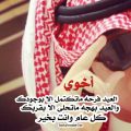 4466 11 بيسيات عن الاخ - اروع صور عن الاخ محبتكم عزيزه