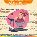 150 1 رجيم الصيام - افضل انواع الانظمه الريجيمه لانقاص الوزن هنديه شقية