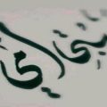 313 11 اجمل كلام عن الام - كلمات حلوة عن الام وحنانها علينا رفاعي ماهتار