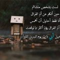 325 3 شعر عن فراق الاب الميت - كلمات حزينة عن فراق الاب تجعلك تبكي صنعاء عتاب