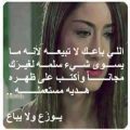 483 3 شعر عراقي حزين - كلمات حزينة تبكي العين بالعراقي جليل حميدة