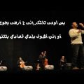 2548 12 قصائد هشام الجخ - شعر للشاعر العظيم هشام الجخ صنعاء عتاب
