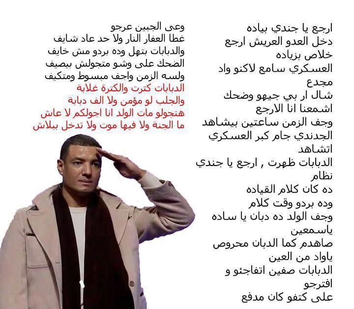 2548 3 قصائد هشام الجخ - شعر للشاعر العظيم هشام الجخ هنديه شقية