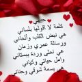 5017 11 رسائل اعتذار للحبيب - مسدجات اسف واعتزار للحبيب صنعاء عتاب