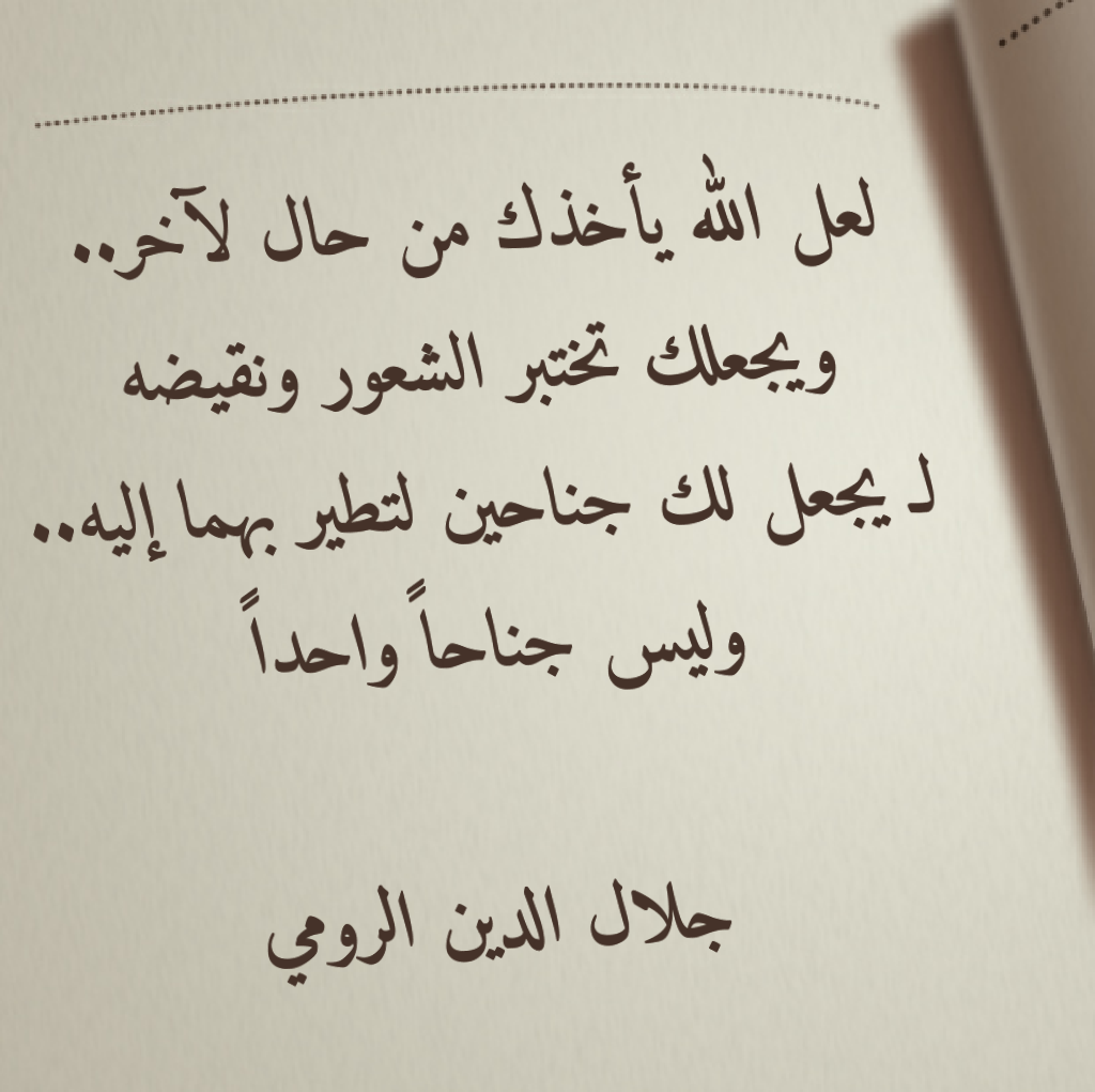 شعر اعتذار قوي