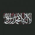 2890 16 صور لا اله الا الله - صور كلمة التوحيد وشعار الاسلام المسلمين محب بنفسج