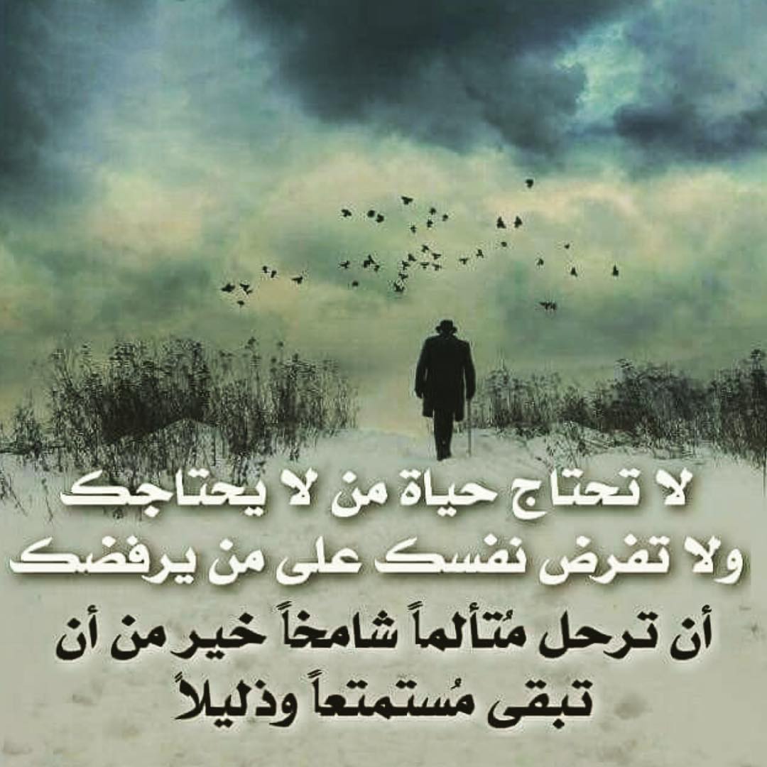 شعر عن الدنيا والناس