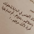 685 12 خيانة الصديق شعر مؤلم كلمات - مقولات واشعار عن خيانة الاصدقاء صنعاء عتاب