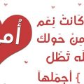 929 3 رسائل تهوس في حب الام -تعبير عن الام صنعاء عتاب