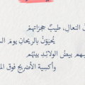 5056 2 قصيدة اعتذار-من احسن قصائد حمد المري اشجان المقدام
