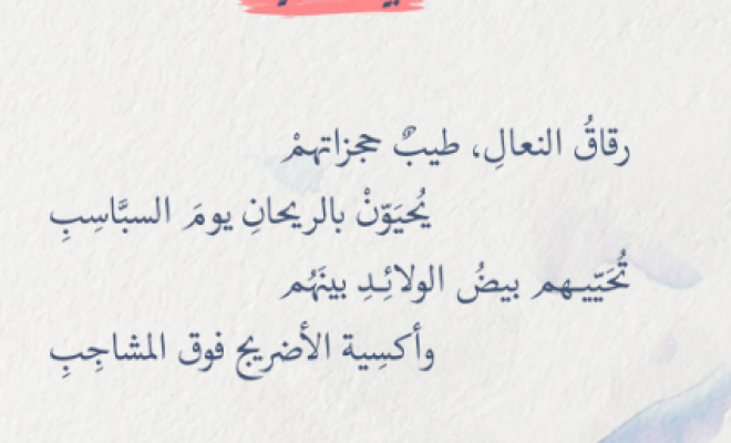 5056 قصيدة اعتذار-من احسن قصائد حمد المري مايا عاتكة