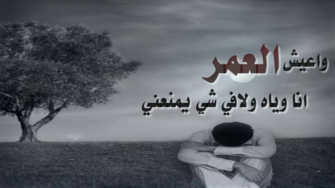 5148 4 اشعار قصيره حزينه- عبارات حزينه وقصيره مايا عاتكة